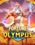 แนะนำเกม โจ๊ก เกอร์ 1234 เกมสุดมันส์จาก Joker Gaming