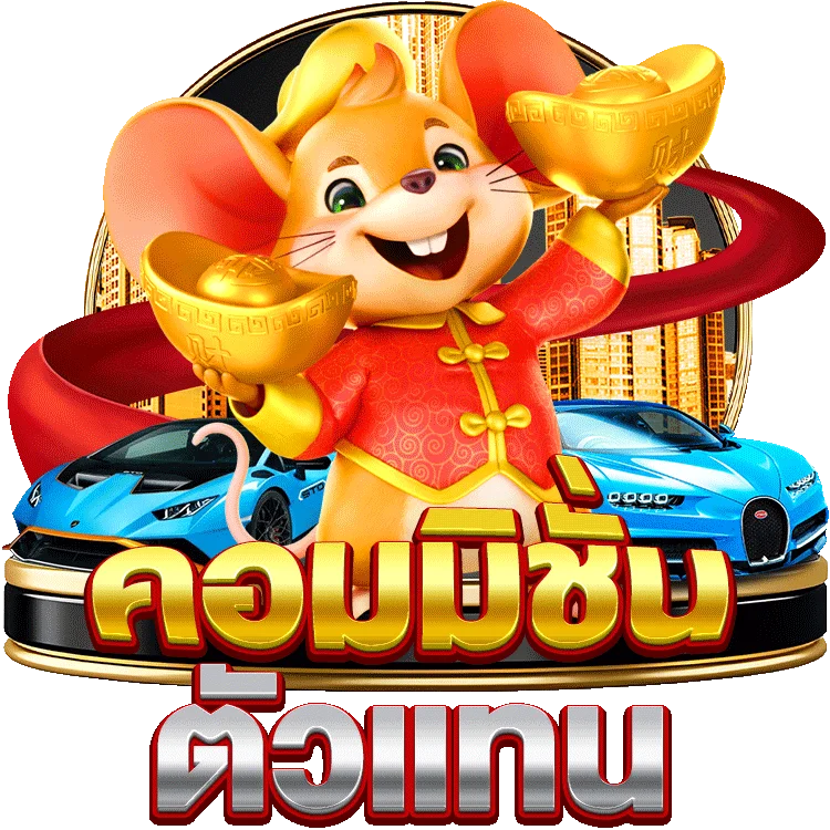 เคล็ดลับฝาก 100 ได้ 100 กับเกมสล็อตสุดพิเศษ